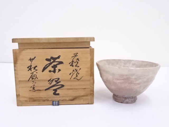 JAPANESE TEA CEREMONY /HAGI WARE TEA BOWL CHAWAN / 